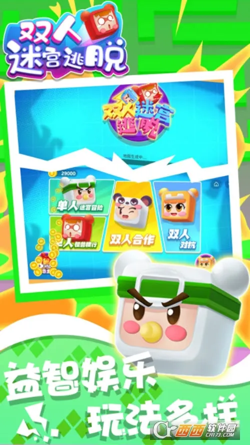 ˫Թ(˫ԹϷ)v1.0.4 °