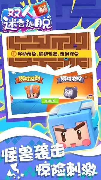 ˫Թ(˫ԹϷ)v1.0.4 °