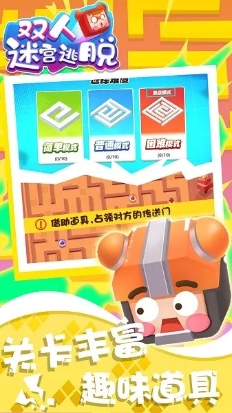 ˫Թ(˫ԹϷ)v1.0.4 °