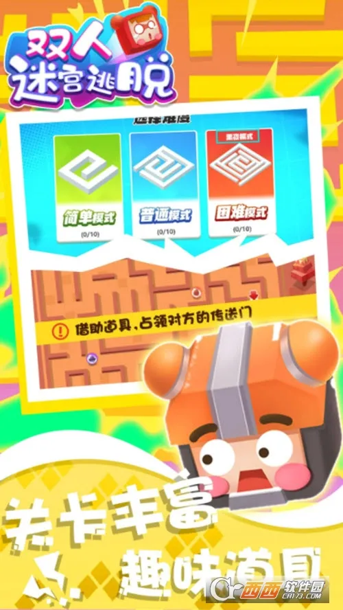 ˫Թ(˫ԹϷ)v1.0.4 °