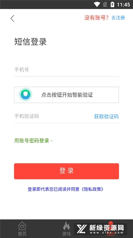热游租号(游戏账号租赁) 热游租号(游戏账号租赁)