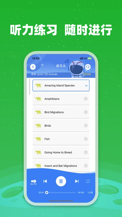 Сʿ(Ӣѧϰ)v1.19.01 ׿