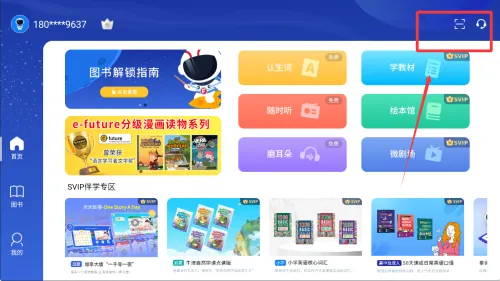 小凡博士(英语学习) 小凡博士(英语学习)