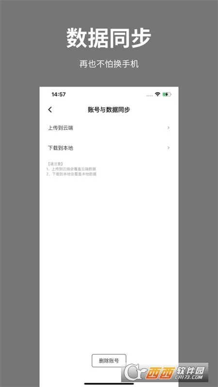 ֶռǰ׿ֻv1.3.2 Ѱ