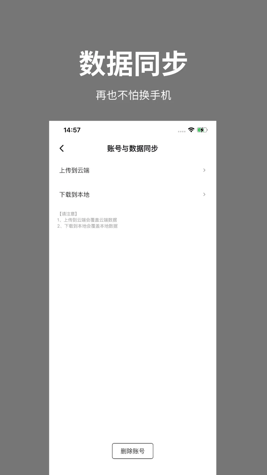 ֶռǰ׿ֻv1.3.2 Ѱ
