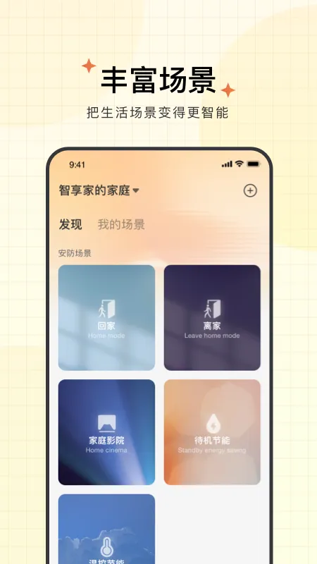 (豸)