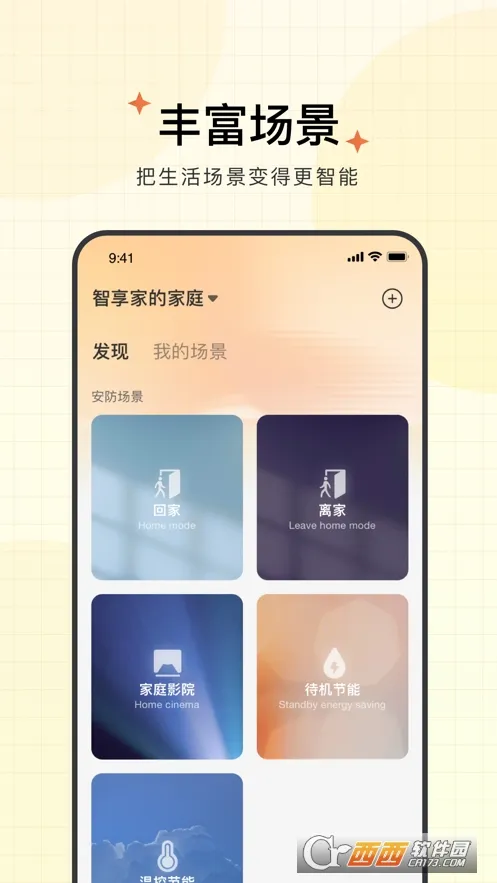 (豸)