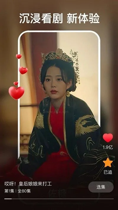 춹̾簲׿ֻv1.8.1 ֻ