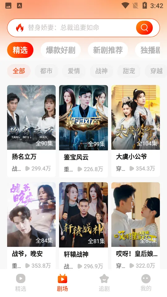 춹̾簲׿ֻv1.8.1 ֻ