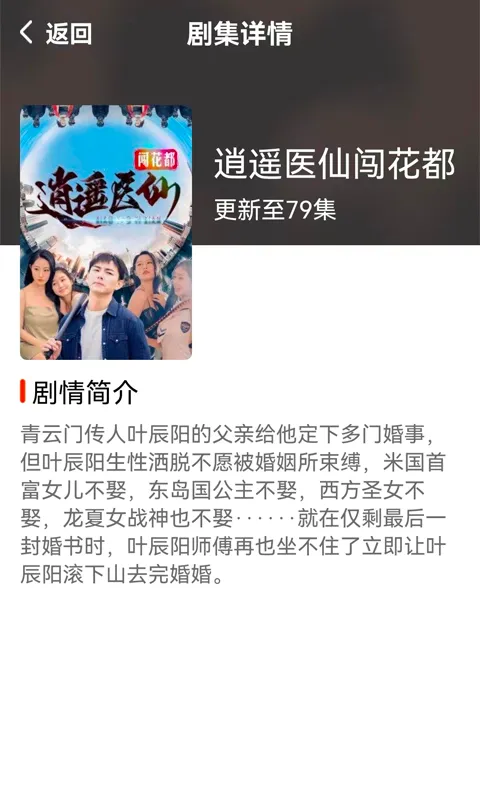 춹̾簲׿ֻv1.8.1 ֻ