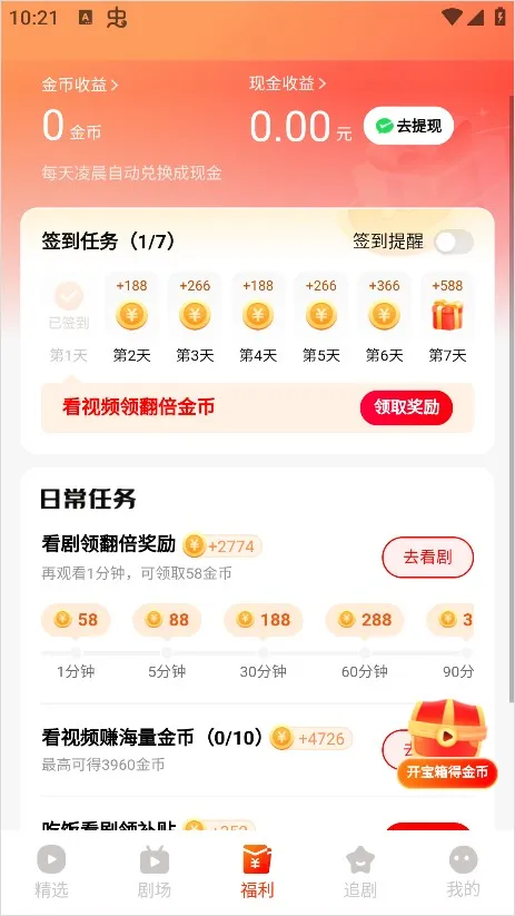 춹̾簲׿ֻ