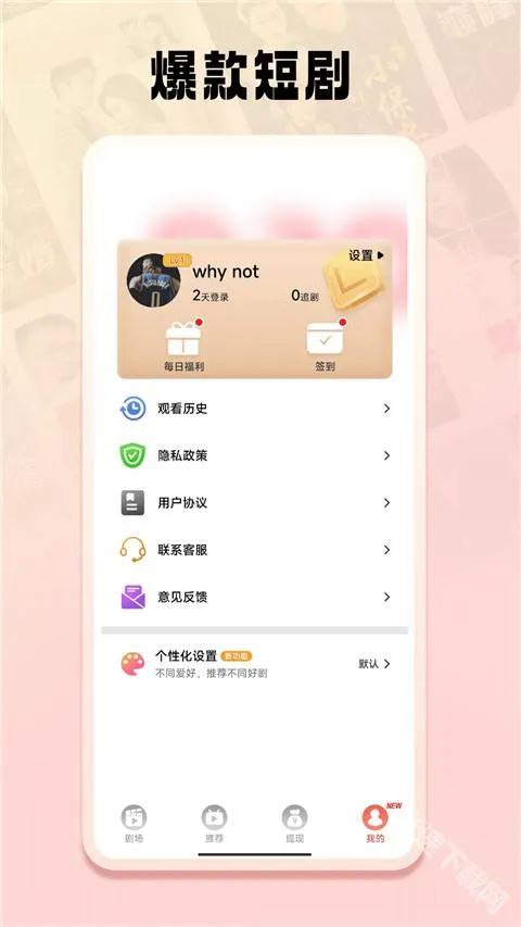 춹̾簲׿ֻ