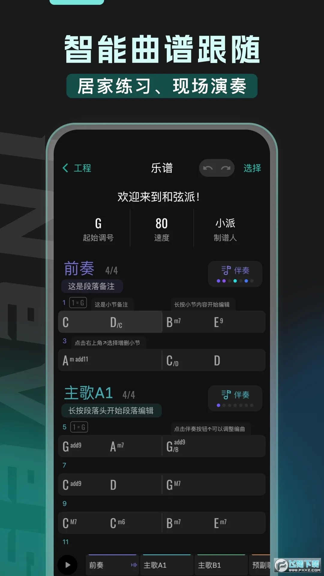 2025°汾v2.2.0 ٷ