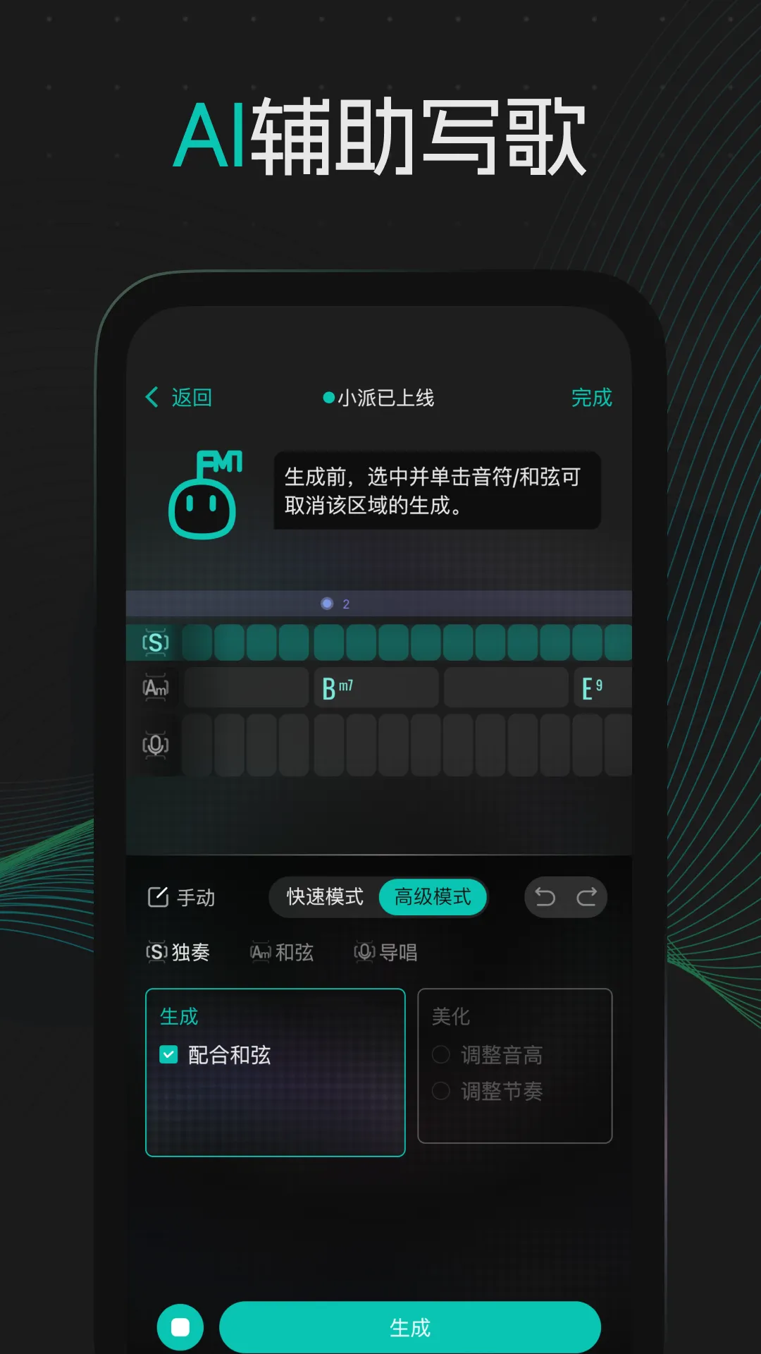 2025°汾v2.2.0 ٷ