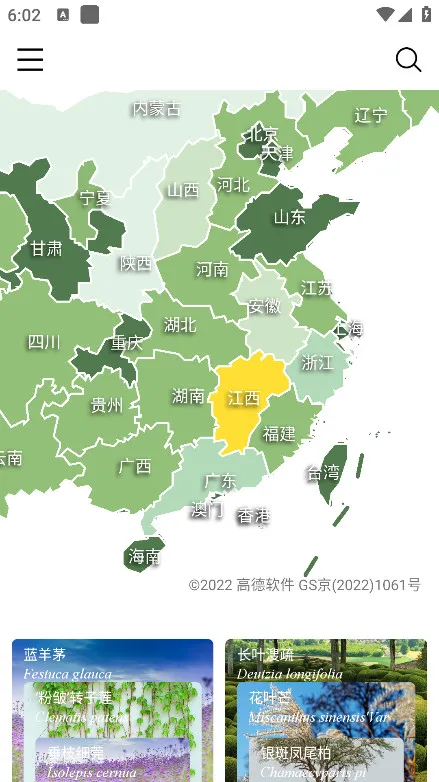 ͼٷ°汾v1.0.16 ׿