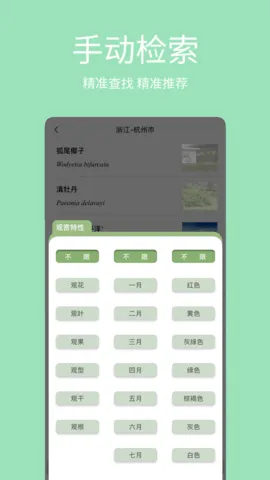 ͼٷ°汾v1.0.16 ׿
