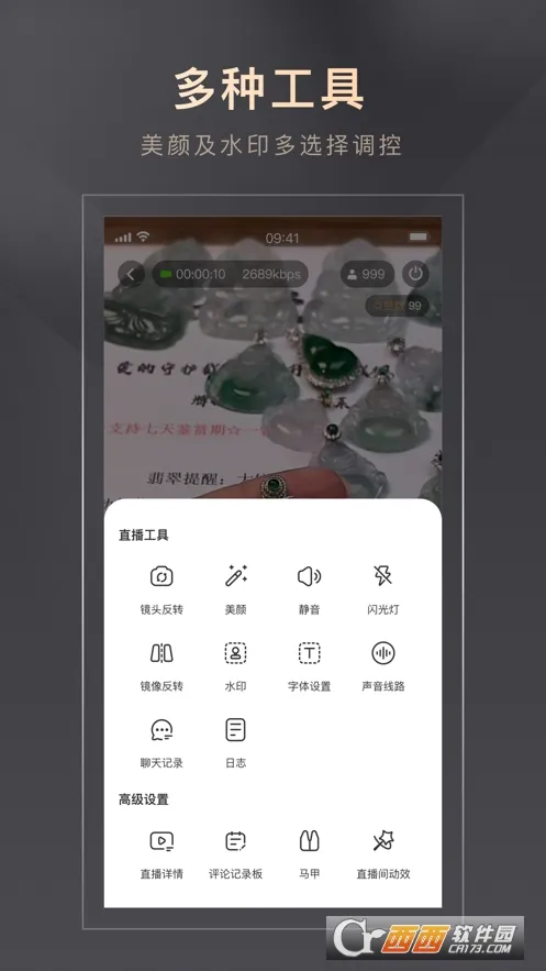 2025°汾v1.6.1 ֻ