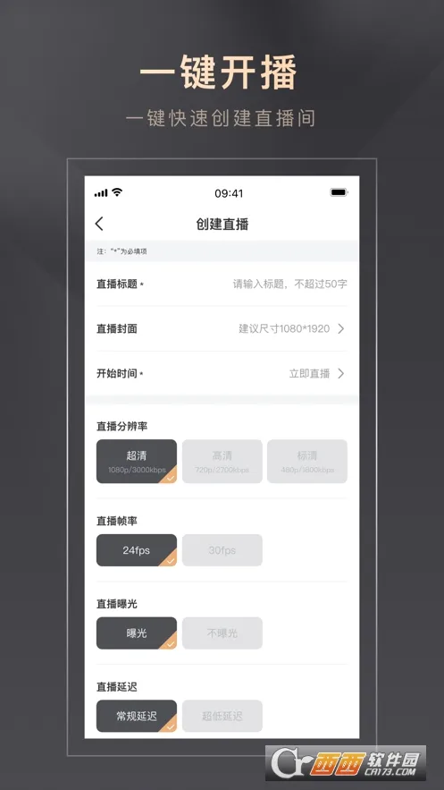 2025°汾v1.6.1 ֻ