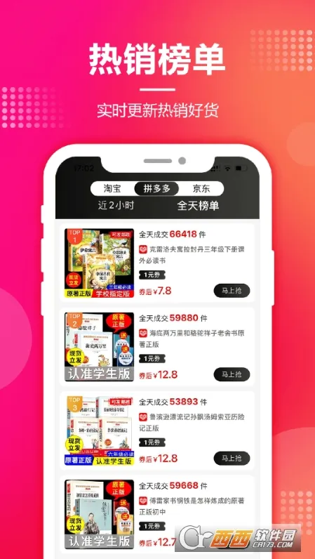 Է(Żݹ)v11.5.0 ٷ