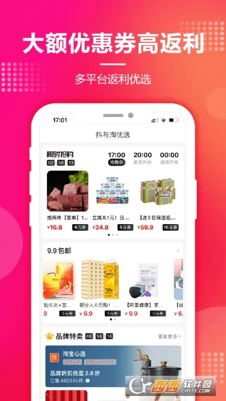 Է(Żݹ)v11.5.0 ٷ