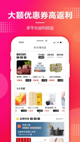 Է(Żݹ)v11.5.0 ٷ