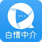 白情中介(游戏交易平台)v1.4.6.7 安卓版