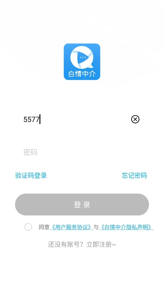 н(Ϸƽ̨)v1.4.6.7 ׿