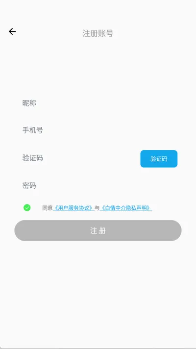 н(Ϸƽ̨)v1.4.6.7 ׿