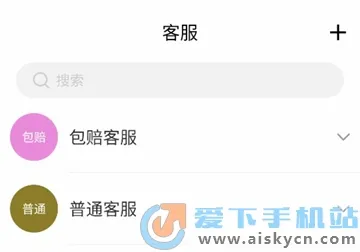 白情中介(游戏交易平台) 白情中介(游戏交易平台)