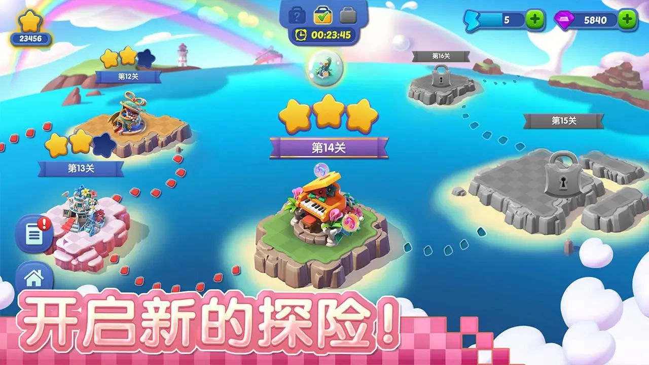 ͯ(ϳɾӪ)v1.0.3 ֻ