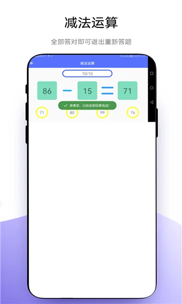 С㷨2025ذװvV1.0.1 ׿