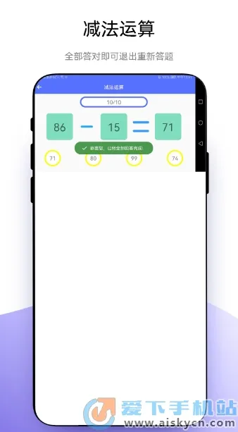 С㷨2025ذװvV1.0.1 ׿