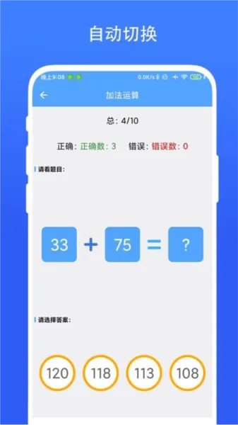 С㷨2025ذװvV1.0.1 ׿