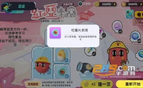 ɶԳ齱ģ(г齱ģ)