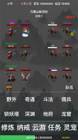 ȫʱ()v3.5.0 °