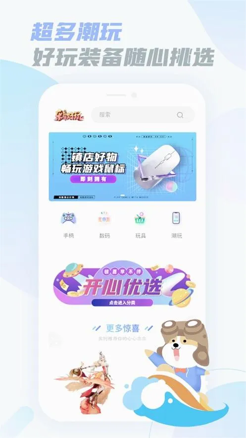 (ϷԴ)v5.0.1 Ѱ