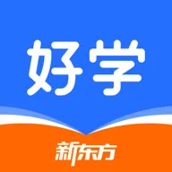 比邻好学(在线学习台)v5.1.7 最新版