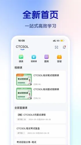 比邻好学(在线学习台) 比邻好学(在线学习台)