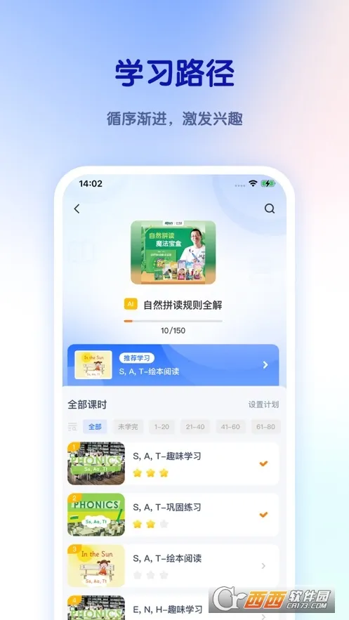 ںѧ(ѧϰ̨)v5.1.7 °