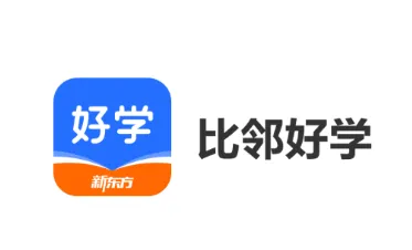 比邻好学(在线学习台) 比邻好学(在线学习台)