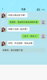 聊不下去了(语言辅助) 聊不下去了(语言辅助)