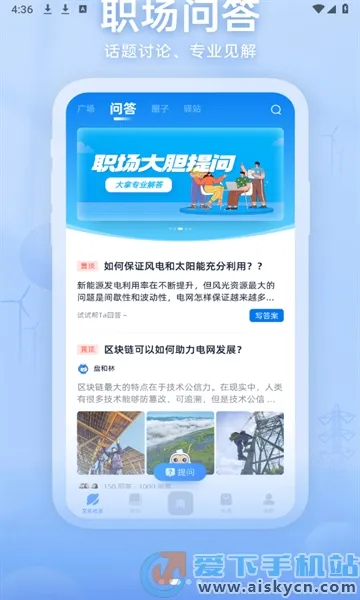 ֪׿ֻv2.1.0 Ѱ