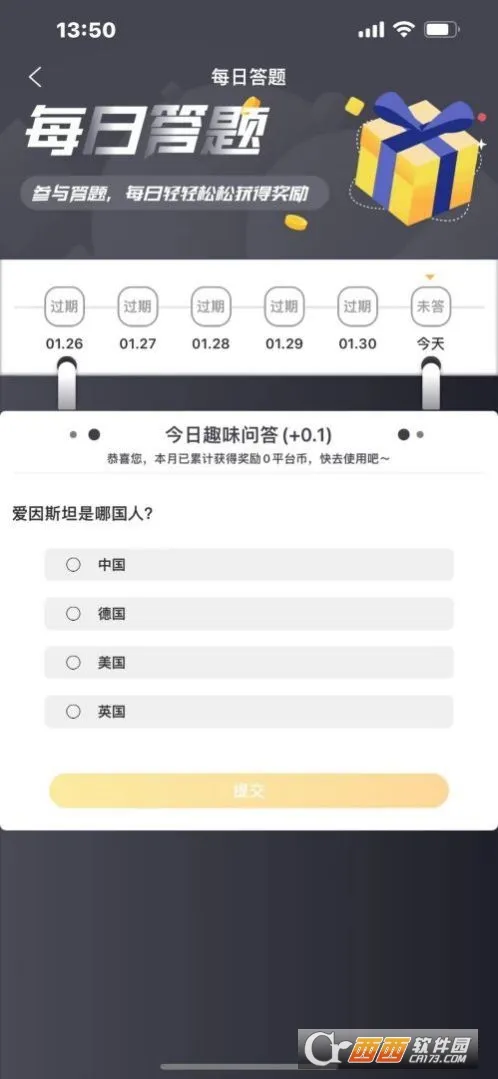 ĺ2025°汾v3.0.24201 °