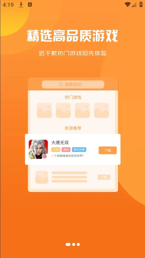 ĺ2025°汾v3.0.24201 °