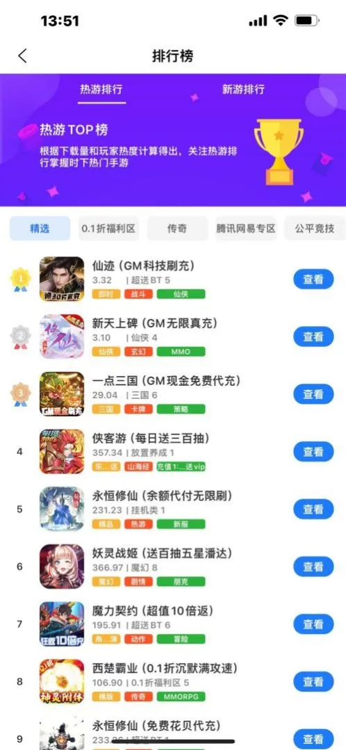 ĺ2025°汾v3.0.24201 °