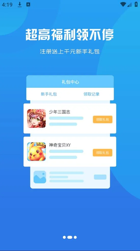 ĺ2025°汾v3.0.24201 °
