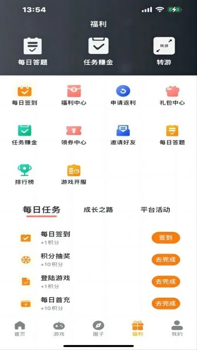 ĺ2025°汾v3.0.24201 °