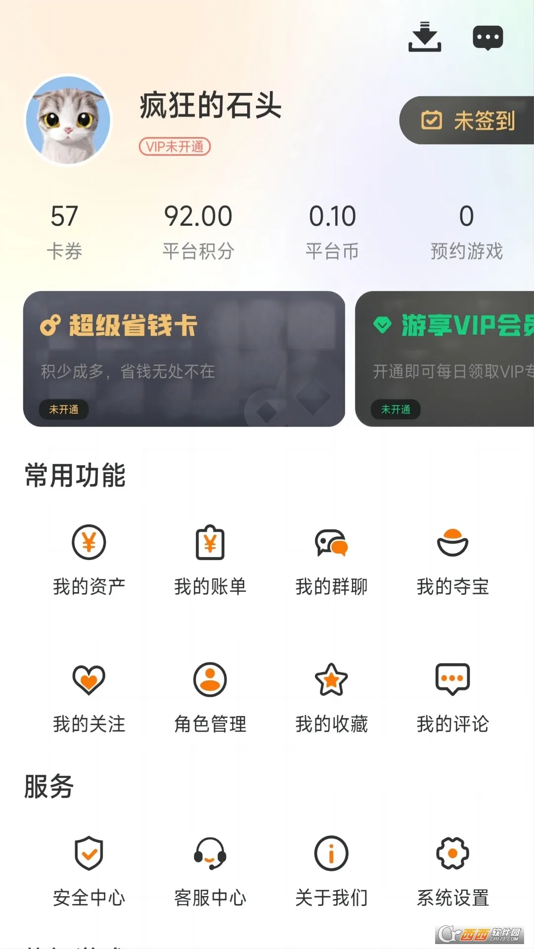 α(ϷԴվ)v2.1-build20240102 Ѱ
