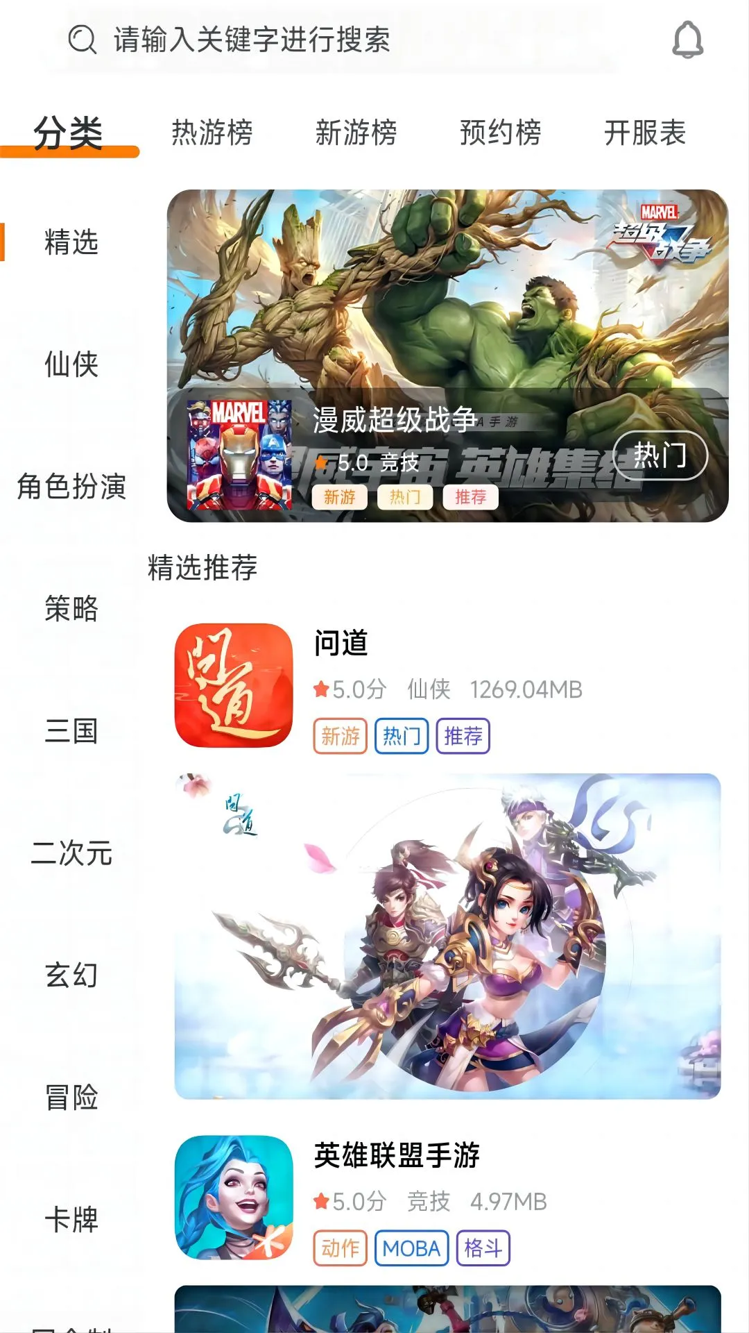 α(ϷԴվ)v2.1-build20240102 Ѱ