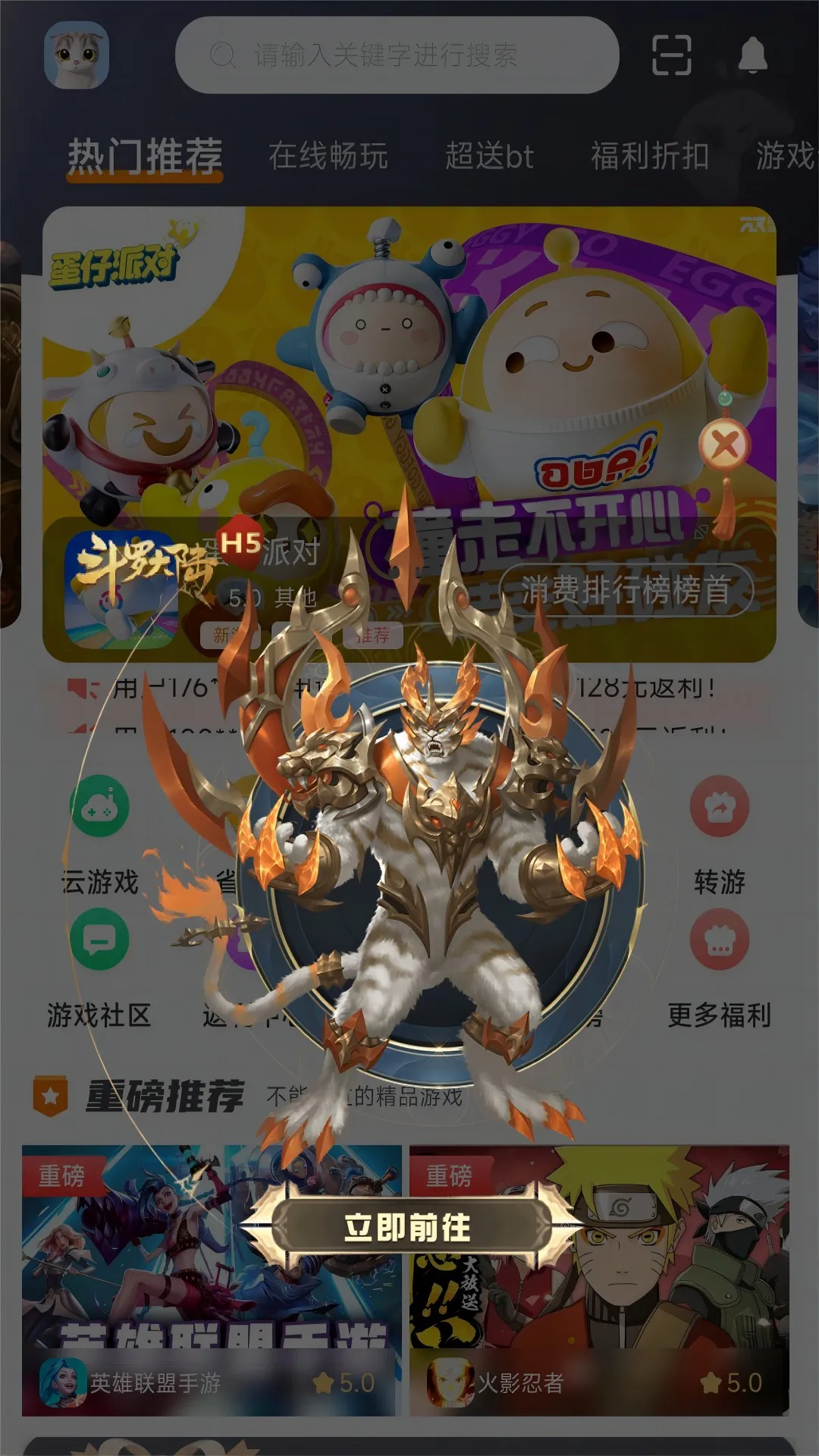 α(ϷԴվ)v2.1-build20240102 Ѱ